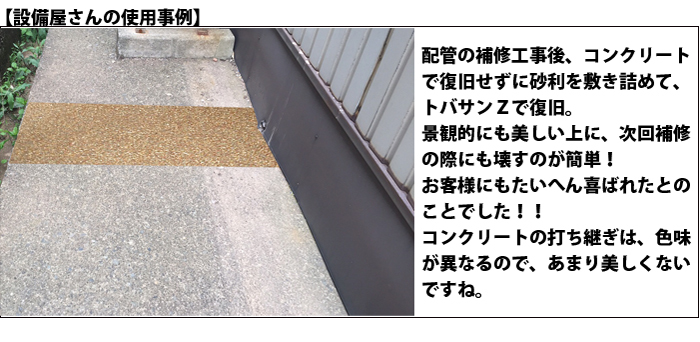 アイ・イー・コーポレーション有限会社のプレスリリース画像6