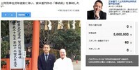 上賀茂神社奉納劇製作委員会　幹事会社：株式会社平成プロジェクトのプレスリリース画像2