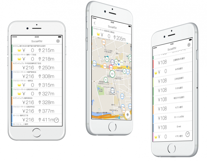 株式会社アイエスアイのプレスリリース画像1