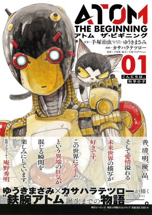 株式会社ヒーローズのプレスリリース画像1