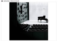 fantasic recodsのプレスリリース画像1