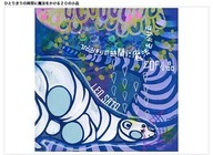 fantasic recodsのプレスリリース