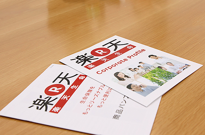 株式会社イーネットソリューションズのプレスリリース画像1