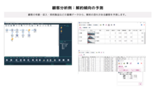 株式会社イーネットソリューションズのプレスリリース画像1