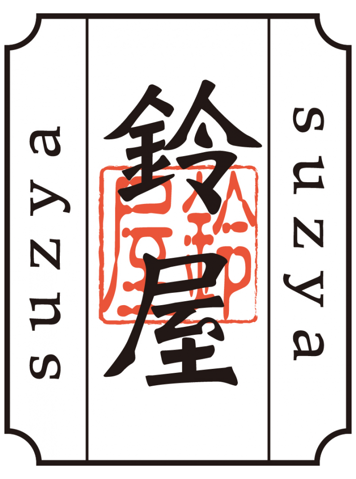 株式会社響尤(宮本武蔵継承二天一流東京支部)のプレスリリース画像8