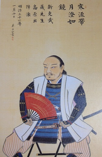 株式会社響尤(宮本武蔵継承二天一流東京支部)のプレスリリース画像1