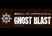 株式会社響尤(宮本武蔵継承二天一流東京支部)のプレスリリース画像2