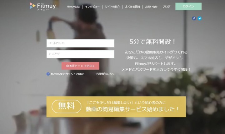 株式会社Filmuyのプレスリリース画像1