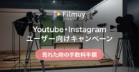 株式会社Filmuyのプレスリリース