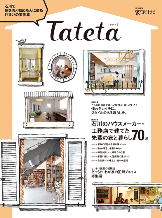 株式会社カラフルカンパニーのプレスリリース画像1