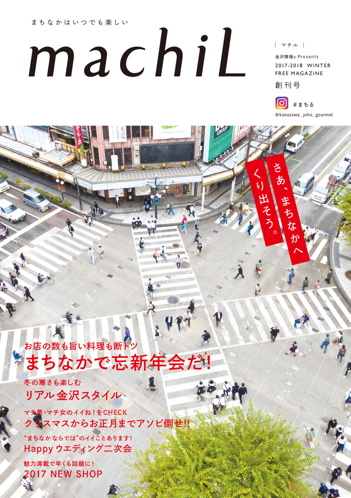 株式会社カラフルカンパニーのプレスリリース画像1