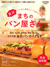 株式会社カラフルカンパニーのプレスリリース画像1