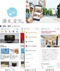 株式会社カラフルカンパニーのプレスリリース画像1