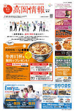 株式会社カラフルカンパニーのプレスリリース画像1