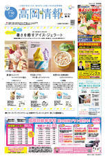 株式会社カラフルカンパニーのプレスリリース画像1