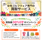 株式会社CURUCURUのプレスリリース