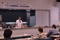 日本料理国際化協会のプレスリリース