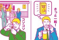 株式会社ファンケルヘルスサイエンスのプレスリリース画像7