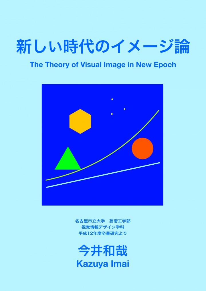 Cinema Designのプレスリリース画像1