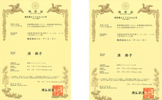 株式会社エム・アール・ピーのプレスリリース画像1