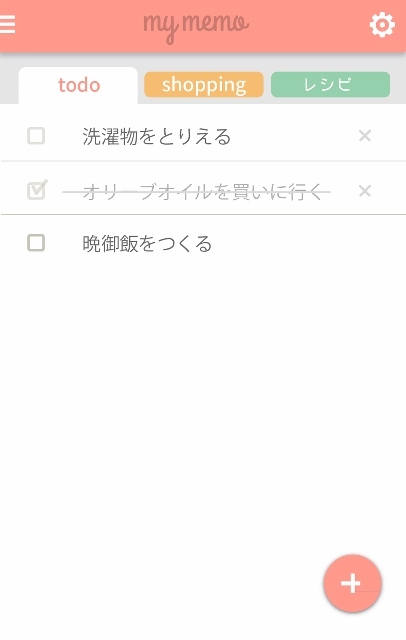 株式会社エニセンスのプレスリリース画像3
