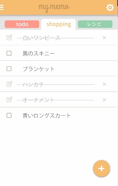 株式会社エニセンスのプレスリリース画像2