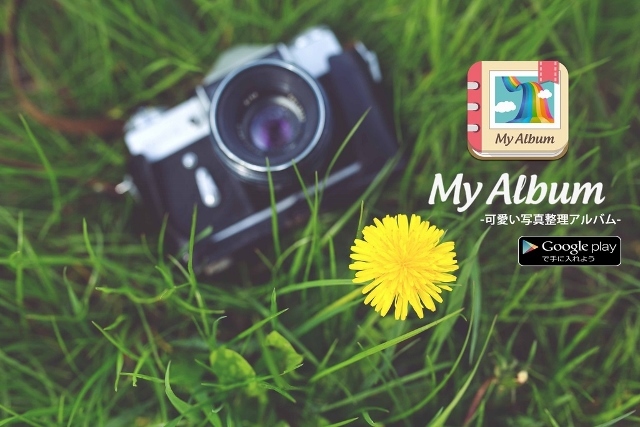 株式会社エニセンスのプレスリリース