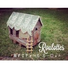 Roulottesのプレスリリース画像1