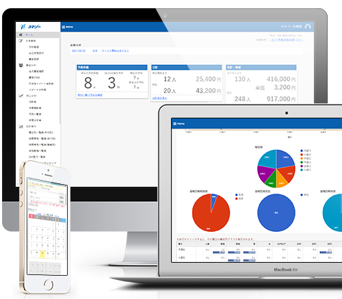 マキシー株式会社のプレスリリース画像1