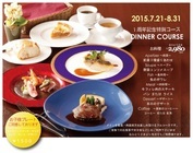 株式会社ミナシアのプレスリリース画像1