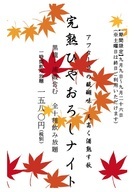株式会社ミナシアのプレスリリース画像1