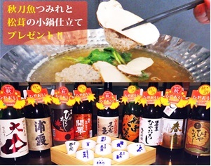 株式会社ミナシアのプレスリリース画像1