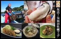 株式会社ミナシアのプレスリリース画像1