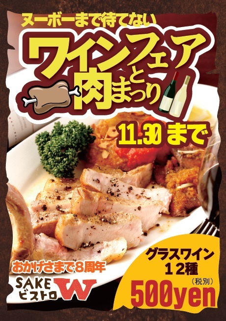 株式会社ミナシアのプレスリリース画像1