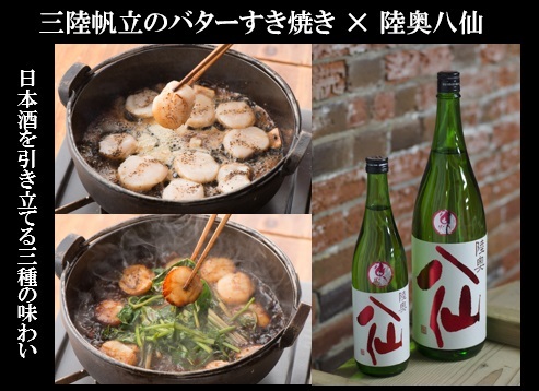 株式会社ミナシアのプレスリリース画像1