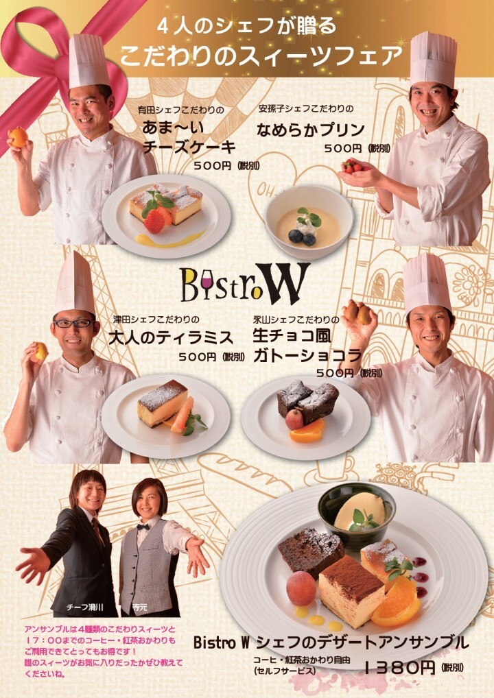 株式会社ミナシアのプレスリリース画像1