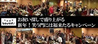 株式会社ミナシアのプレスリリース画像1