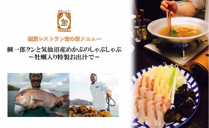 株式会社ミナシアのプレスリリース画像1