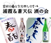 株式会社ミナシアのプレスリリース画像1