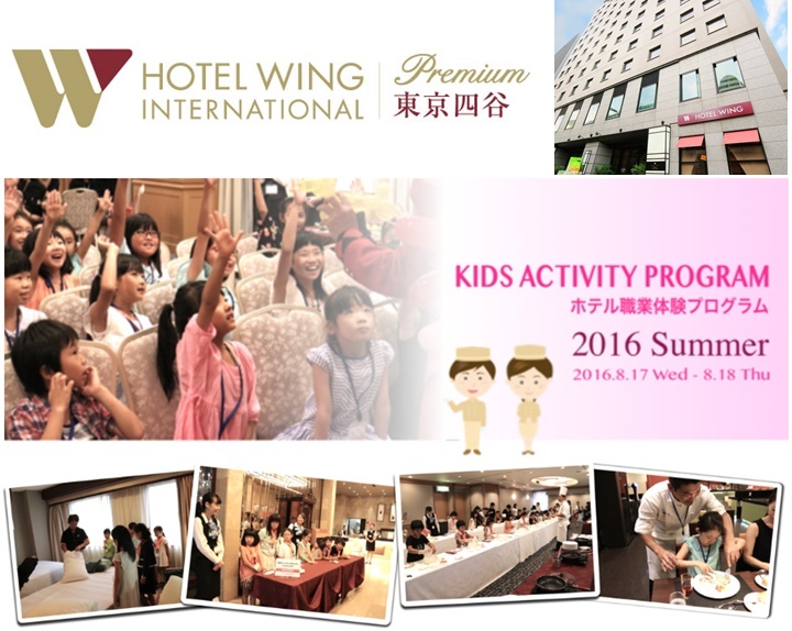 株式会社ミナシアのプレスリリース画像1