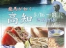 株式会社ミナシアのプレスリリース8