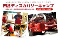 株式会社ミナシアのプレスリリース画像1