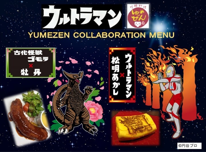 株式会社ミナシアのプレスリリース画像1