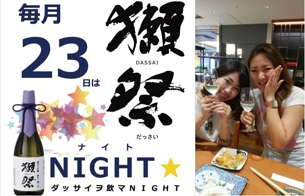 株式会社ミナシアのプレスリリース画像1