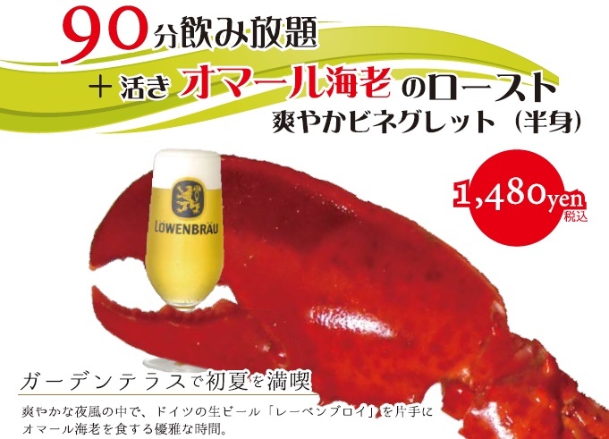 株式会社ミナシアのプレスリリース画像1