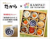 株式会社ミナシアのプレスリリース画像1