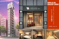 株式会社ミナシアのプレスリリース画像1