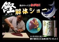 株式会社ミナシアのプレスリリース画像1