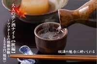 株式会社ミナシアのプレスリリース画像1