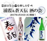 株式会社ミナシアのプレスリリース画像1